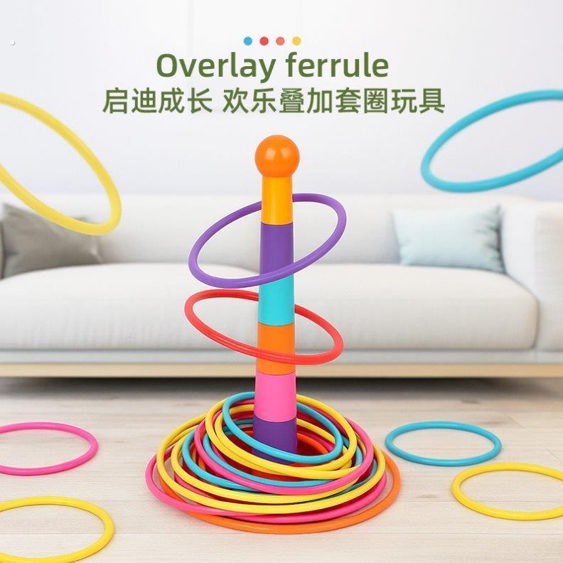 投掷套圈圈环摆地摊塑料套圈环套娃娃圈圈加厚空心塑料圈加粗