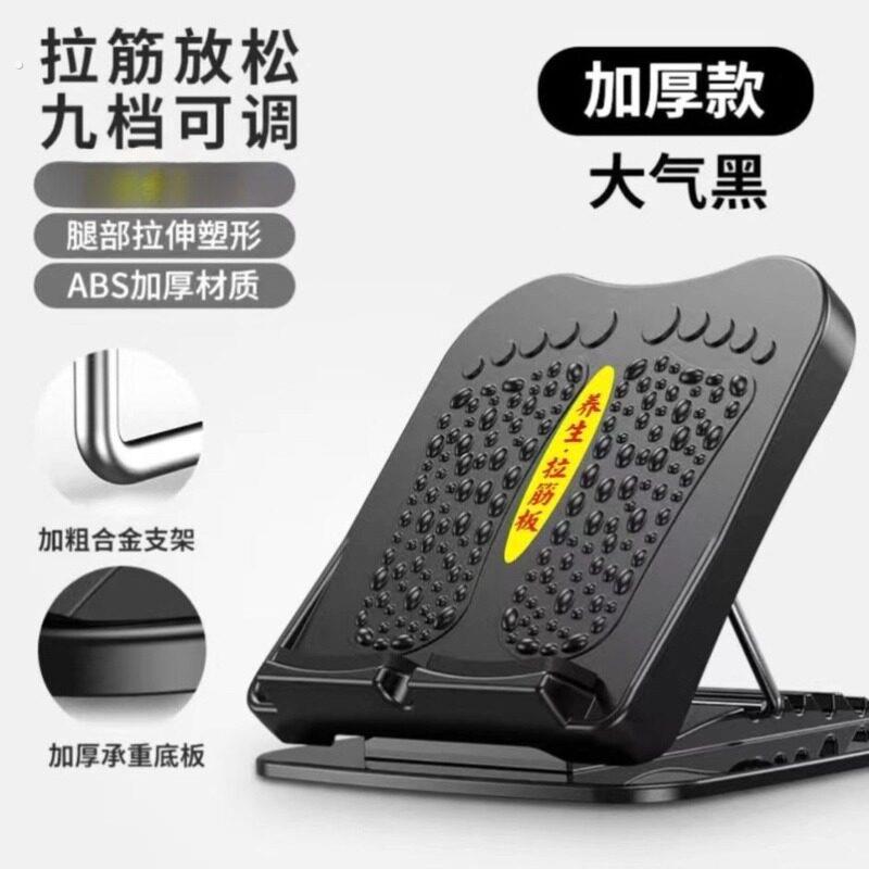 拉筋板拉筋神器小腿拉伸器斜踏板站立瘦腿抻筋家用健身器材可折叠
