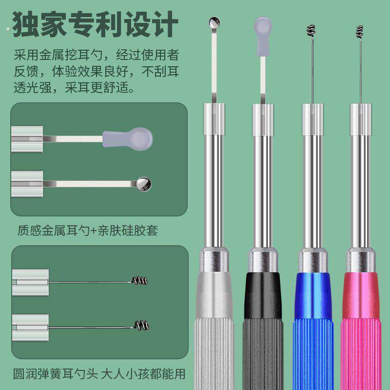 可视掏耳勺超细加长可视挖耳勺带灯光高清掏耳朵神器发光专业采耳
