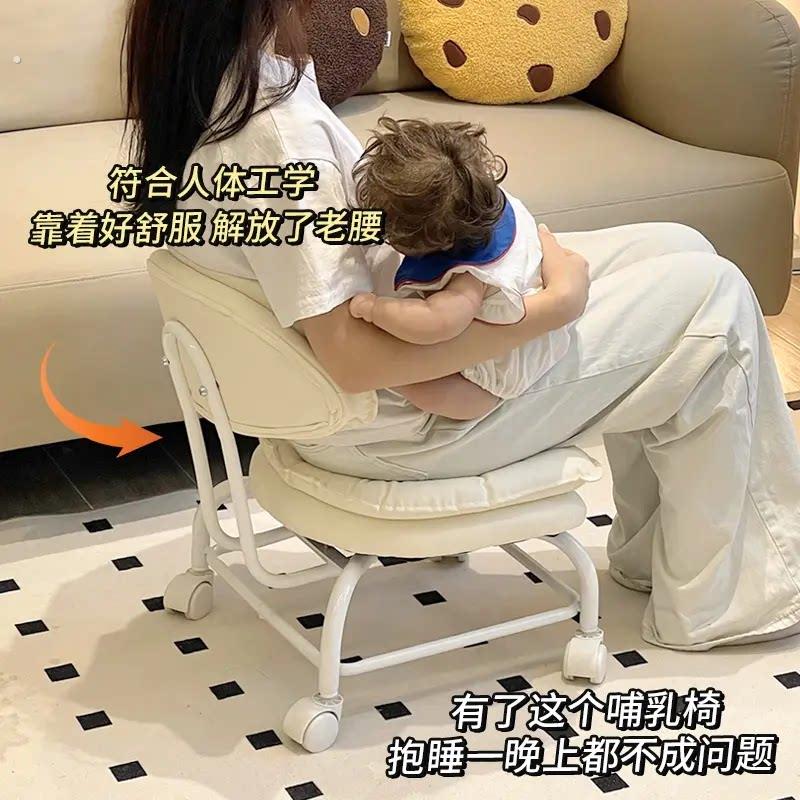 哺乳神器座椅孕产妇抱娃护腰椅哺乳椅子万向轮靠背沙发凳坐喂月子
