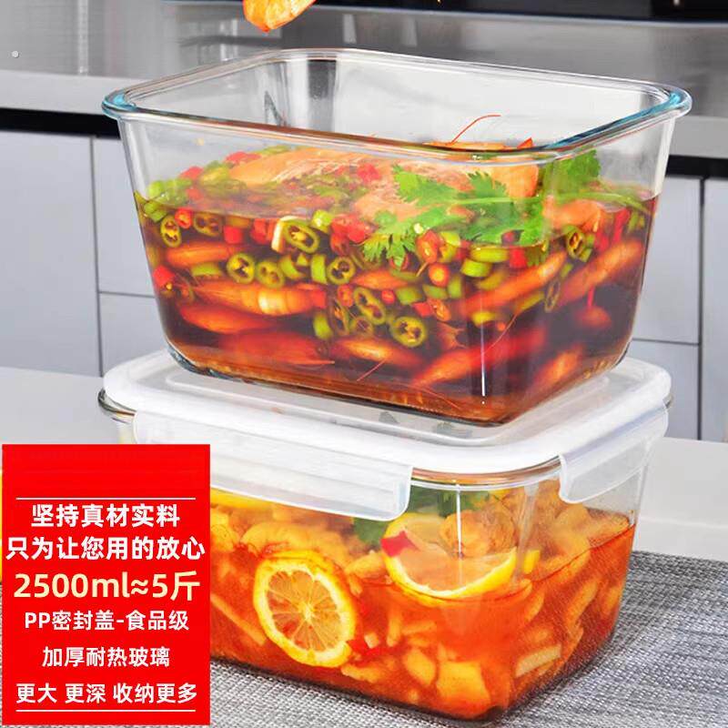 冰箱保鲜盒玻璃密封罐腌菜缸大容量泡菜泡椒凤爪收纳盒赛普