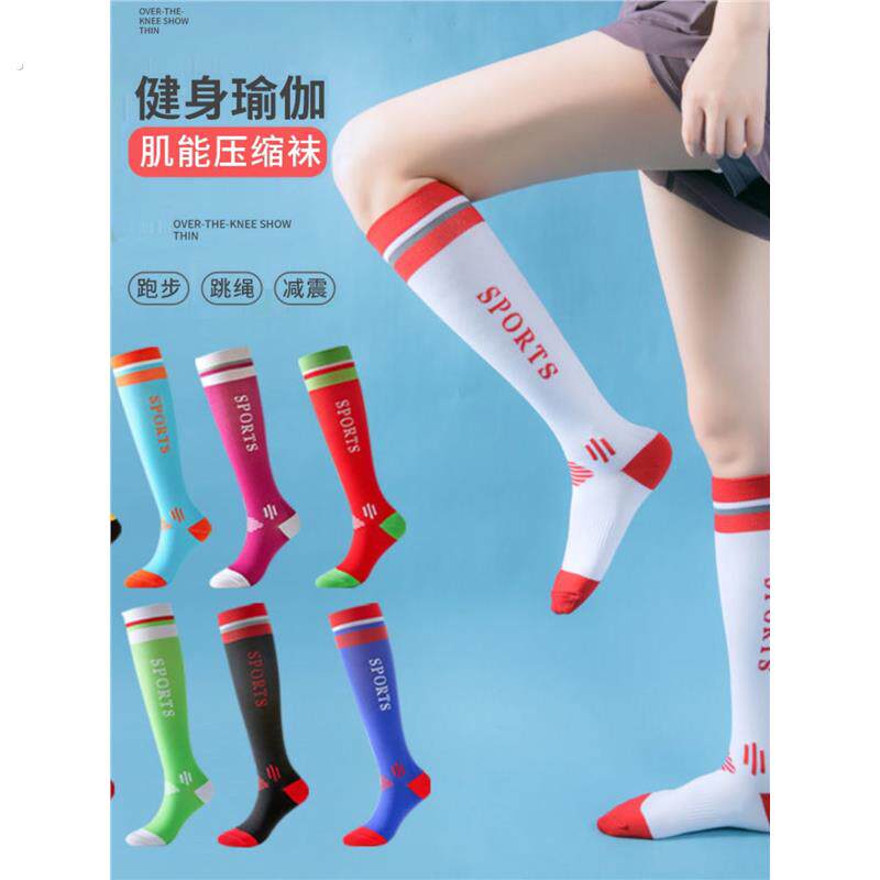 专业级运动压缩袜子长筒夏季健身跑步跳绳瘦腿肌能长袜压力小腿袜