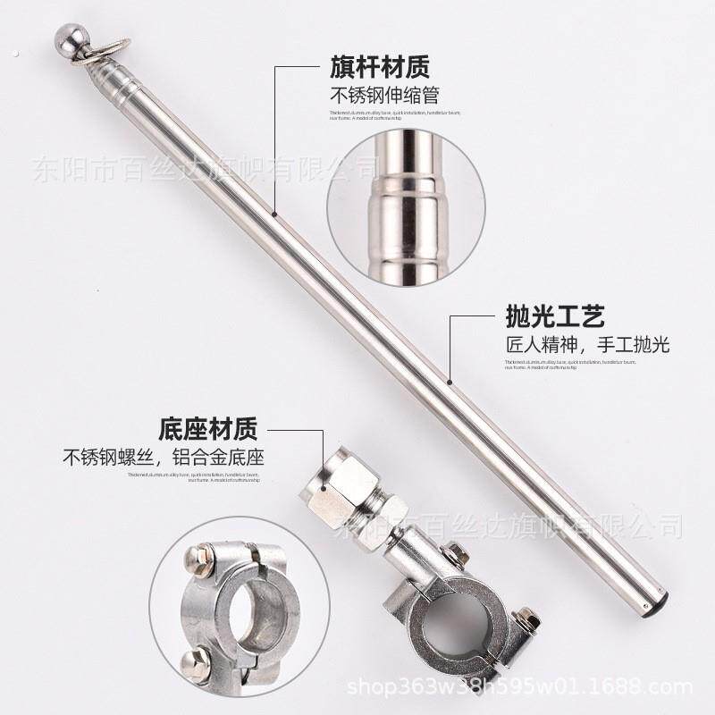 机车专用棋杆越野改装小红旗尾箱支架三轮踏板电动车通用车载