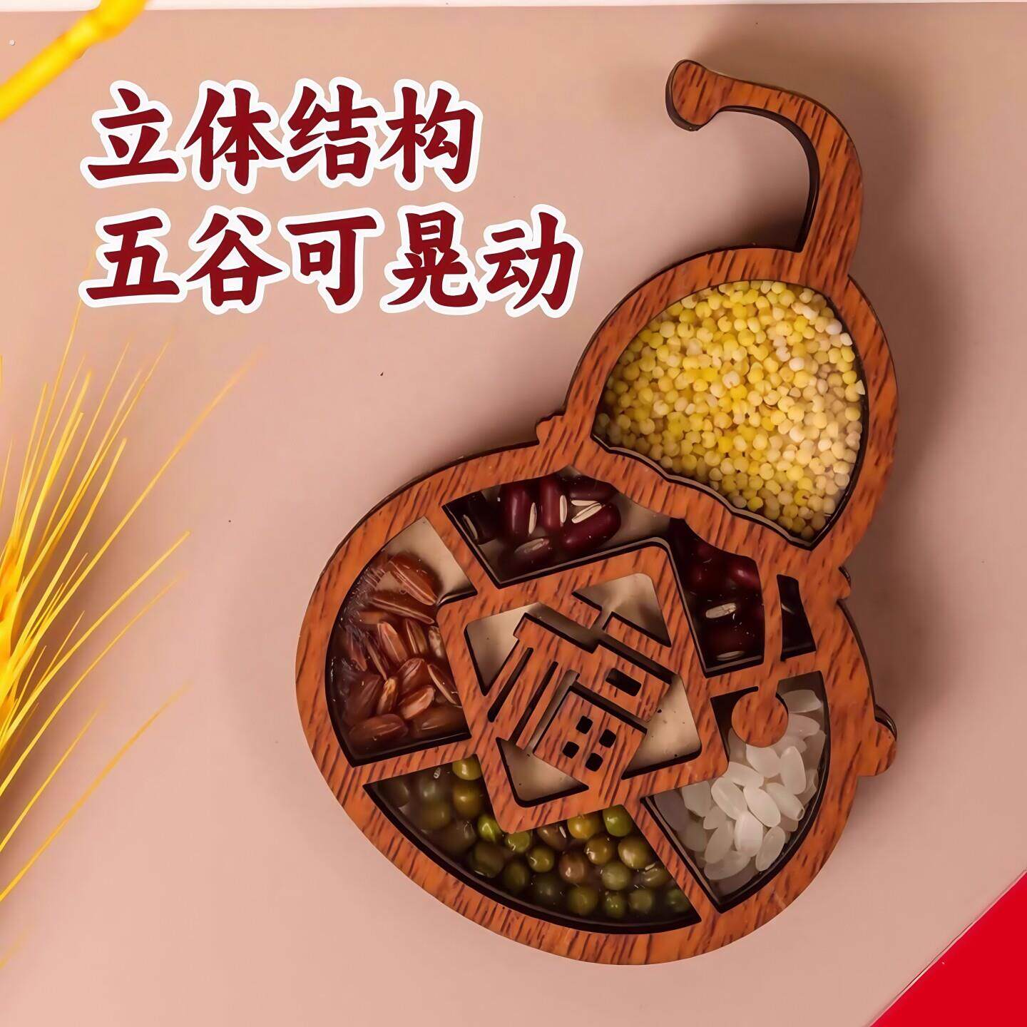五谷丰登冰箱贴磁贴个性创意乔迁之喜新居装饰国风文创木质高级感