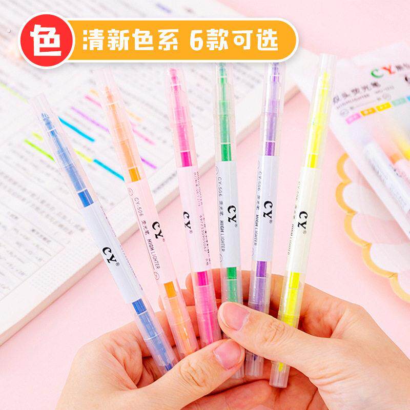 学生双头荧光笔标记重点笔彩色划重点手帐专用笔创意学习用品荧光