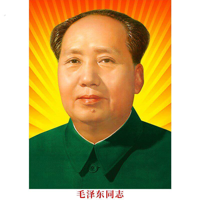 毛像画席东挂画像挂件客厅像画伟人爷爷画像主卧室壁纸壁画贴纸