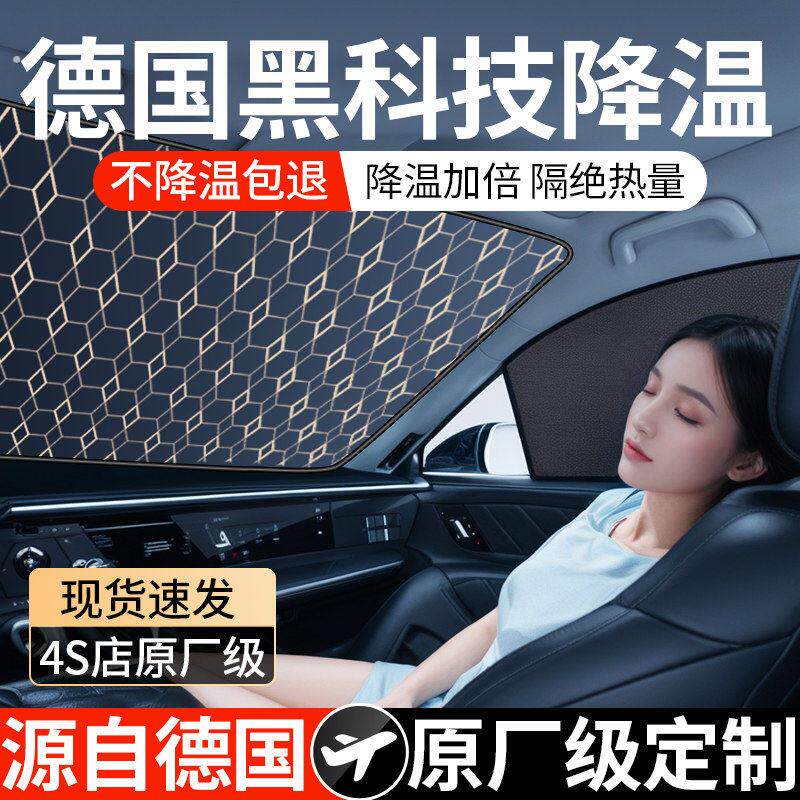 汽车遮阳前挡防晒隔热遮阳挡罩车窗遮阳帘伞挡风玻璃小车内车挡板