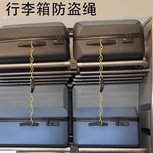 欧洲防盗神器行李箱锁防丢绳高铁旅行便携加长伸缩钢丝安全密码锁