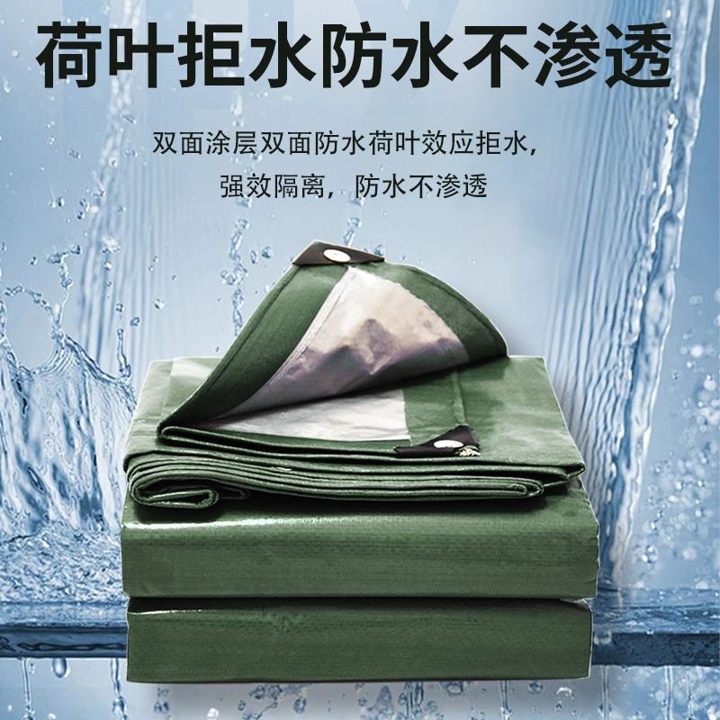 加厚遮阳布防雨布篷布防水罩防晒油布帆布三轮车苫布户外隔热棚布
