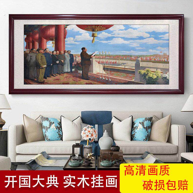 客厅玄关堂屋教员毛席墙画挂画像相框注择挂件特色摆件毛席像挂像