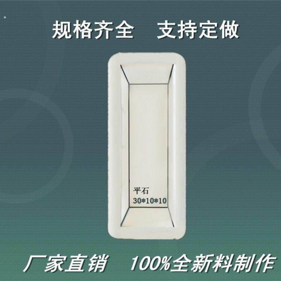 平石模具混凝土塑料路沿石模具水泥平石塑料模盒市政公路马路