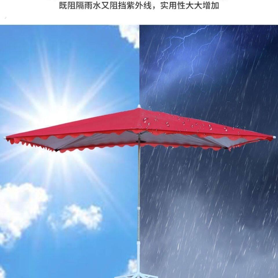 伞布太阳伞布户外摆摊大号伞衣伞支持替换布配件防晒遮阳加厚