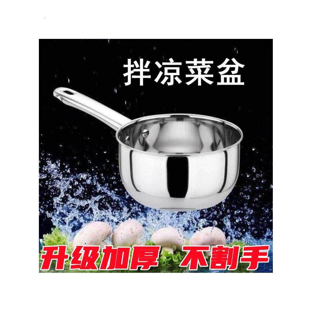 凉拌菜专用盆拌凉皮专用盆拌菜盆带把手拌凉面盆拌凉皮瓢拌凉菜卤