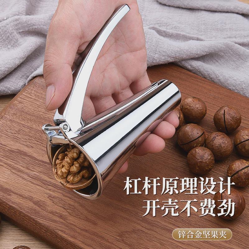 榛子开壳器山核桃夹子家用开口器工具剥坚果神器多功能破开壳钳子