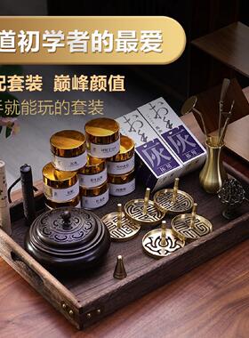 香道入门级香篆套装纯黄铜香勺香铲香薰炉家用室内香灰打香篆用具
