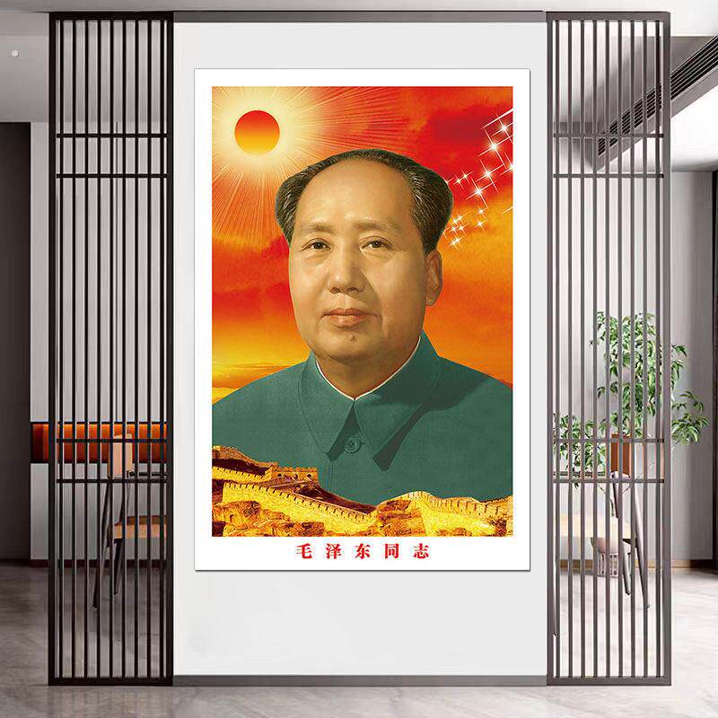 毛席像东墙画挂相客厅席东像摆件挂件像贴壁画挂挂伟人客厅中堂主