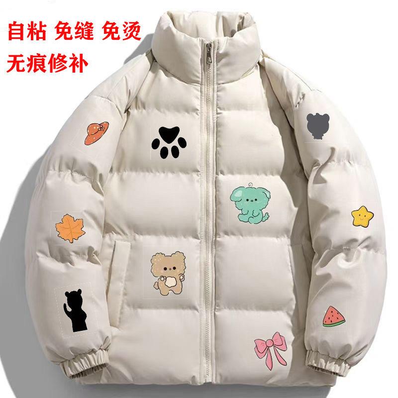 羽绒服补丁贴补衣服补丁贴自粘免缝布贴可水洗无痕修覆破洞修补贴