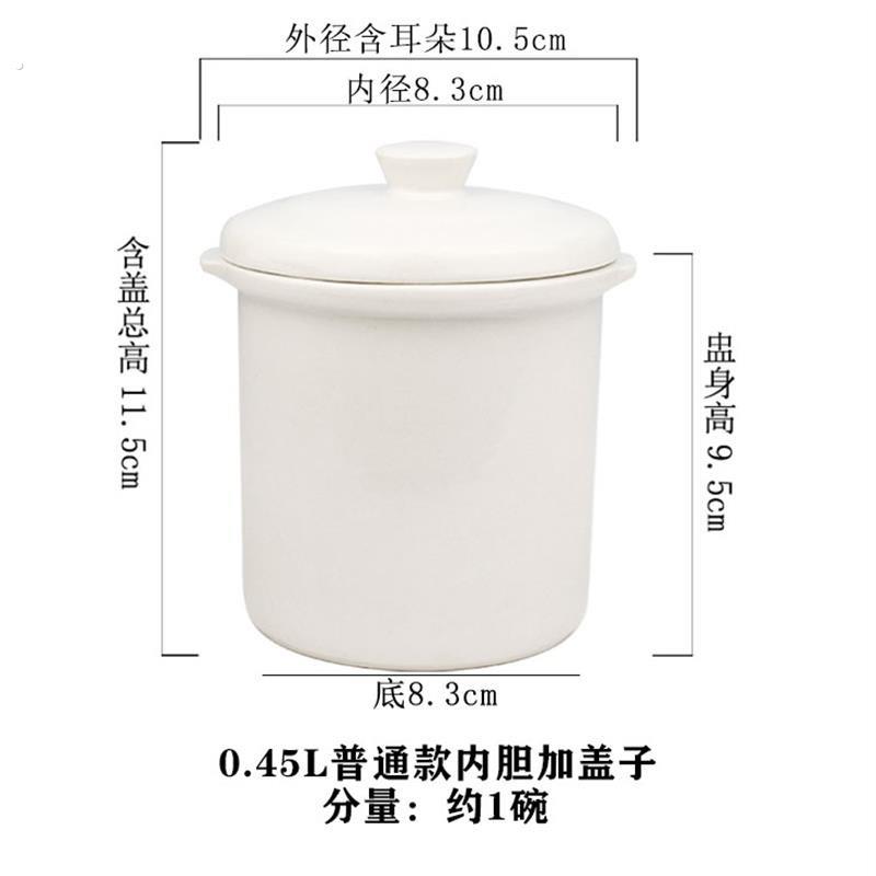 原装大小内胆燕窝汤炖罐碗家用隔水炖锅陶瓷带盖子子电炖锅配件