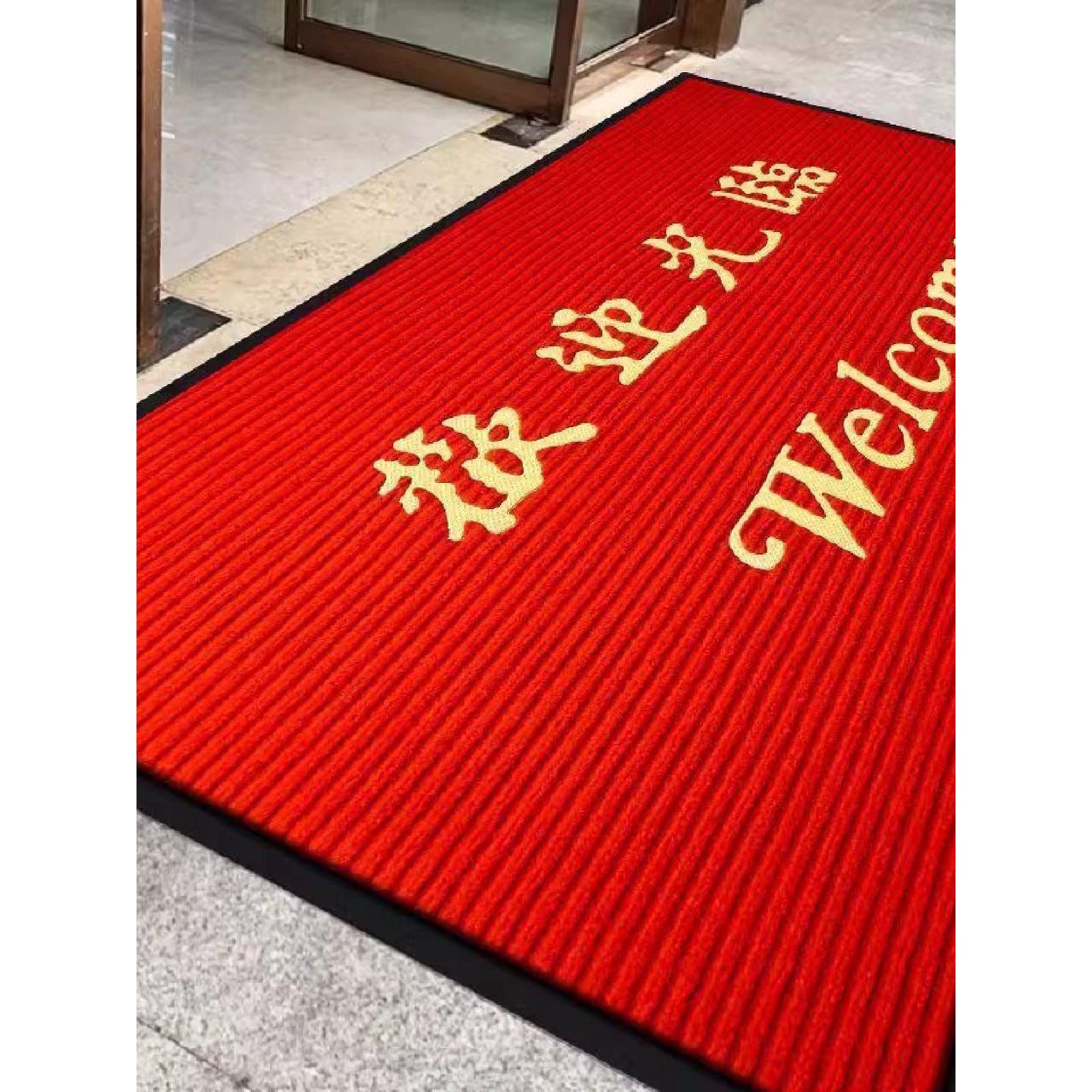 欢迎光临进门地毯迎宾门垫防滑吸水商铺酒店大门口地垫红色双条纹