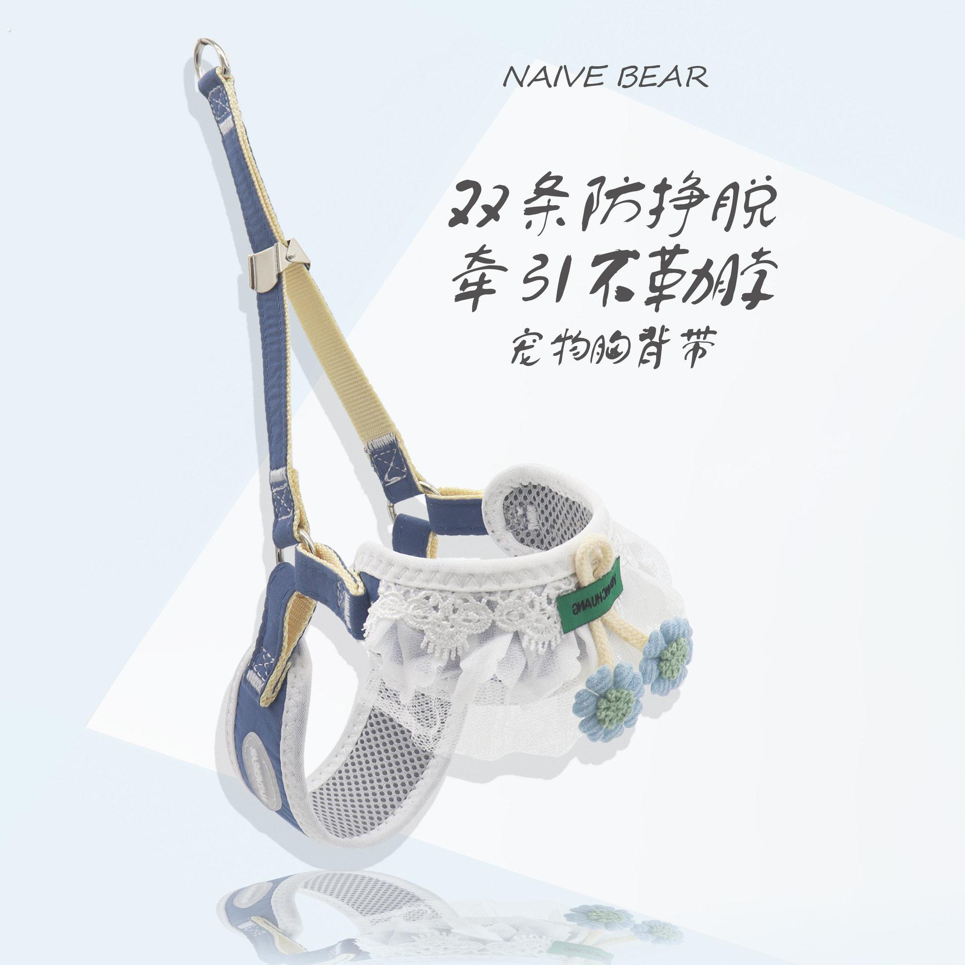 宠物牵引绳防挣脱防压胸快穿透气中小型犬胸背带防暴冲狗绳户外