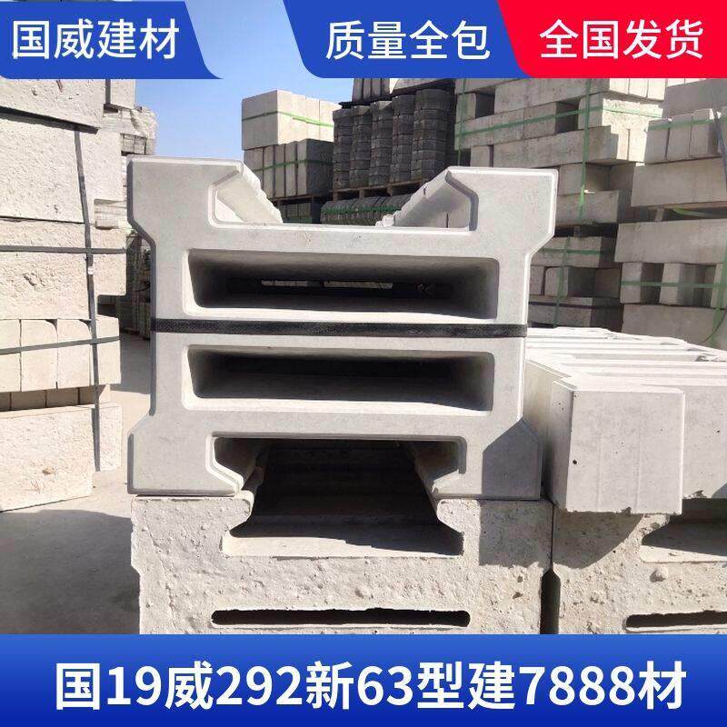 连锁砖河道护坡砖工字砖锁扣砖预制混凝土空心六角砖六棱块挡土砖