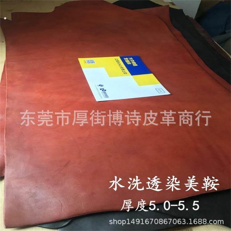 水洗美鞍植鞣革加厚头层牛皮双肩 肩背植鞣皮透染彩色厚皮革皮料