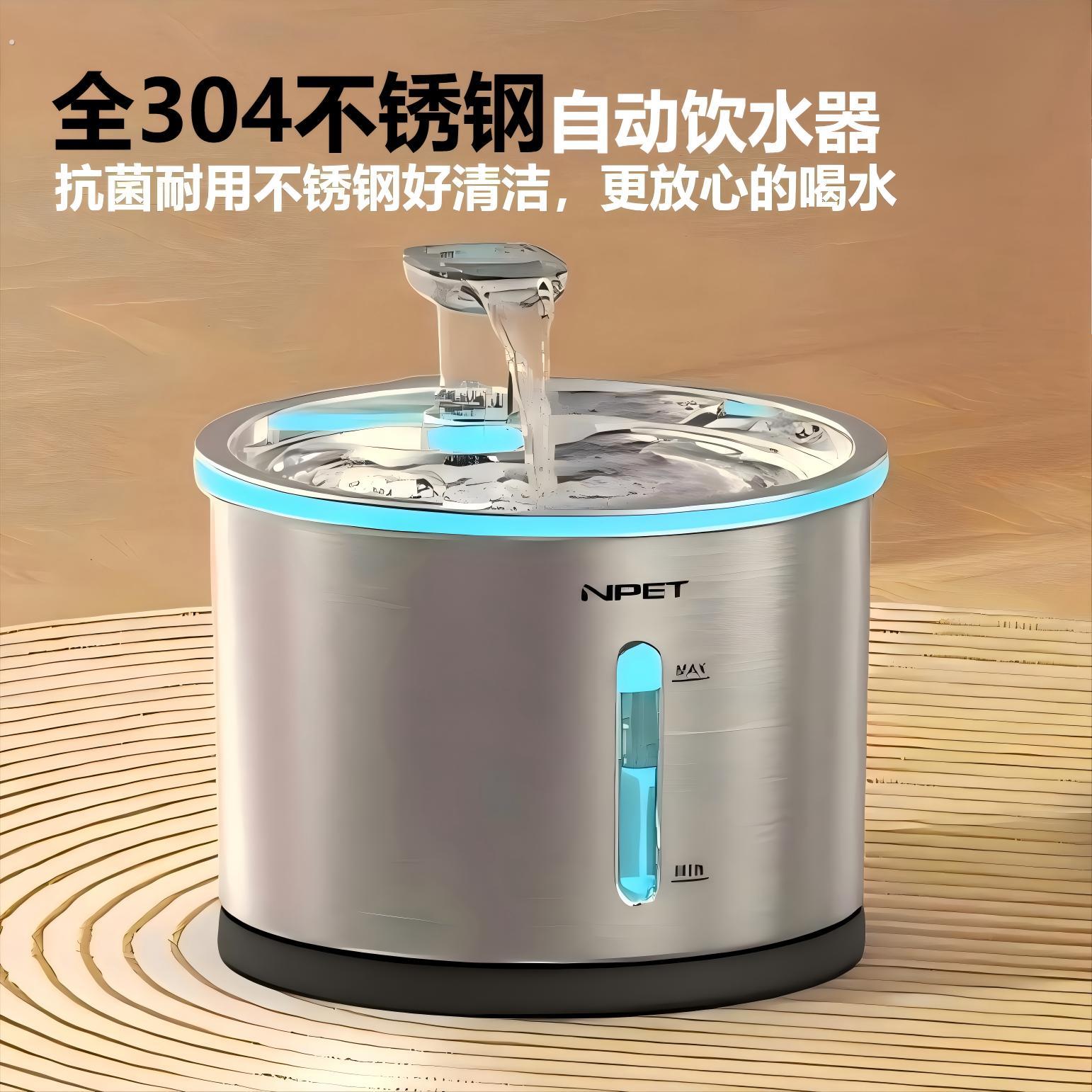 不锈钢猫咪自动饮水机宠物饮水器狗喝水碗循环流动恒温加热喂水桶