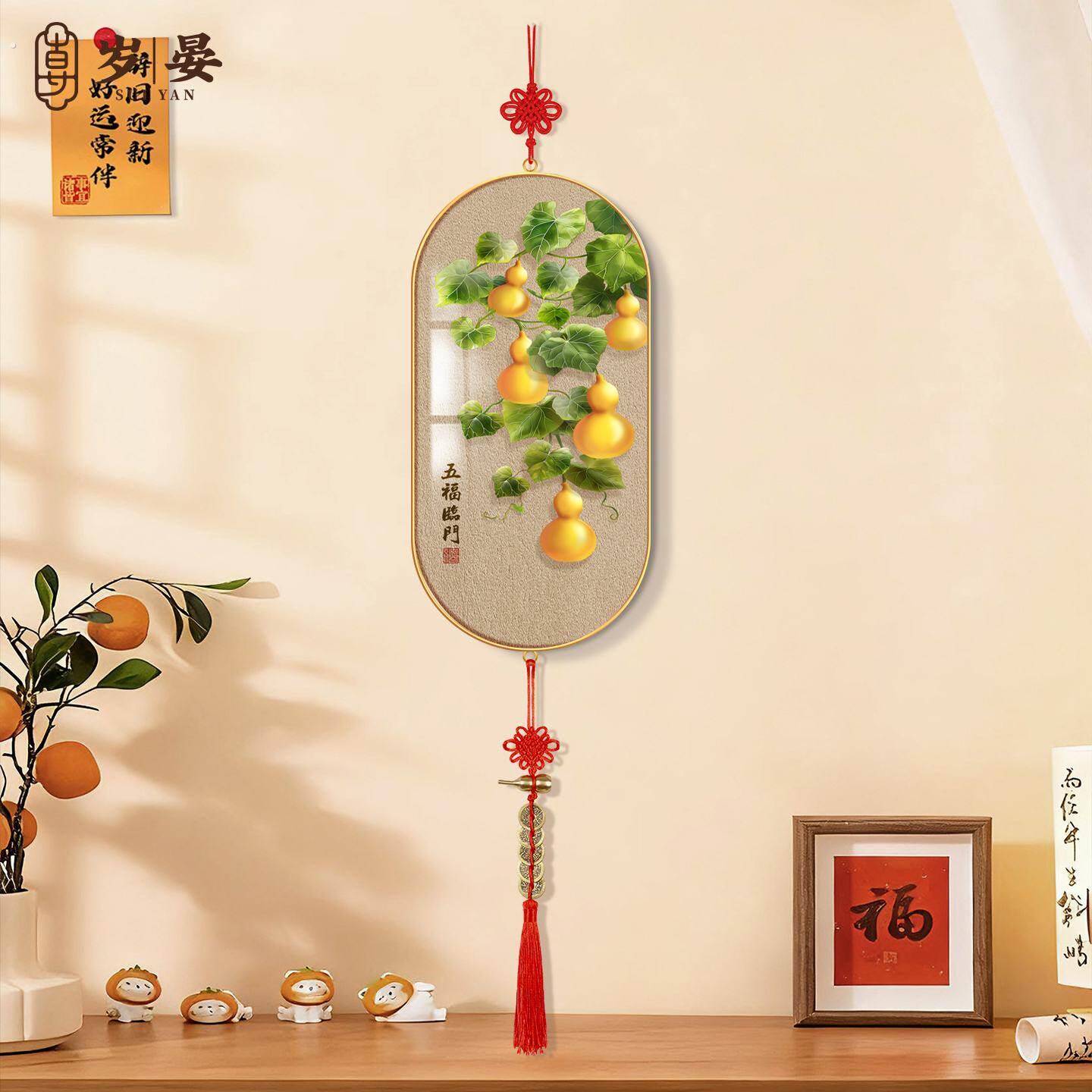 五福临门入户玄关挂画新中式客厅餐厅墙上装饰画2026新年布置挂饰