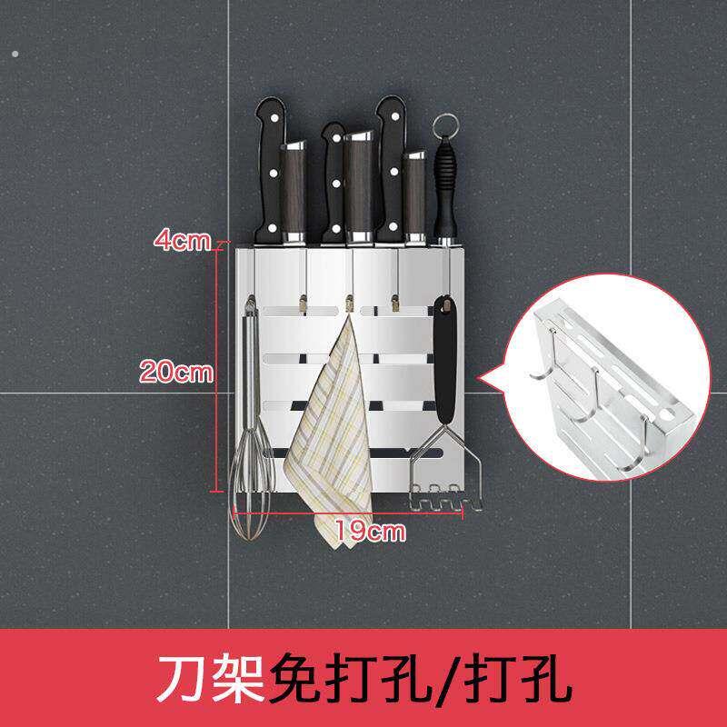 304不锈钢锅盖架厨房砧板置物架打孔免钉两用壁挂墙上案板收纳架