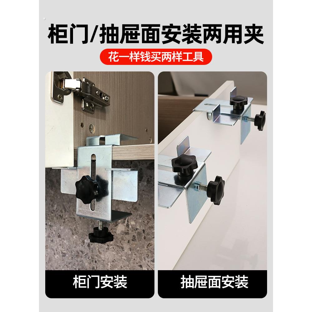 抽屉安装神器木工两用夹柜门安装辅助工具加长抽屉夹多功能固定夹