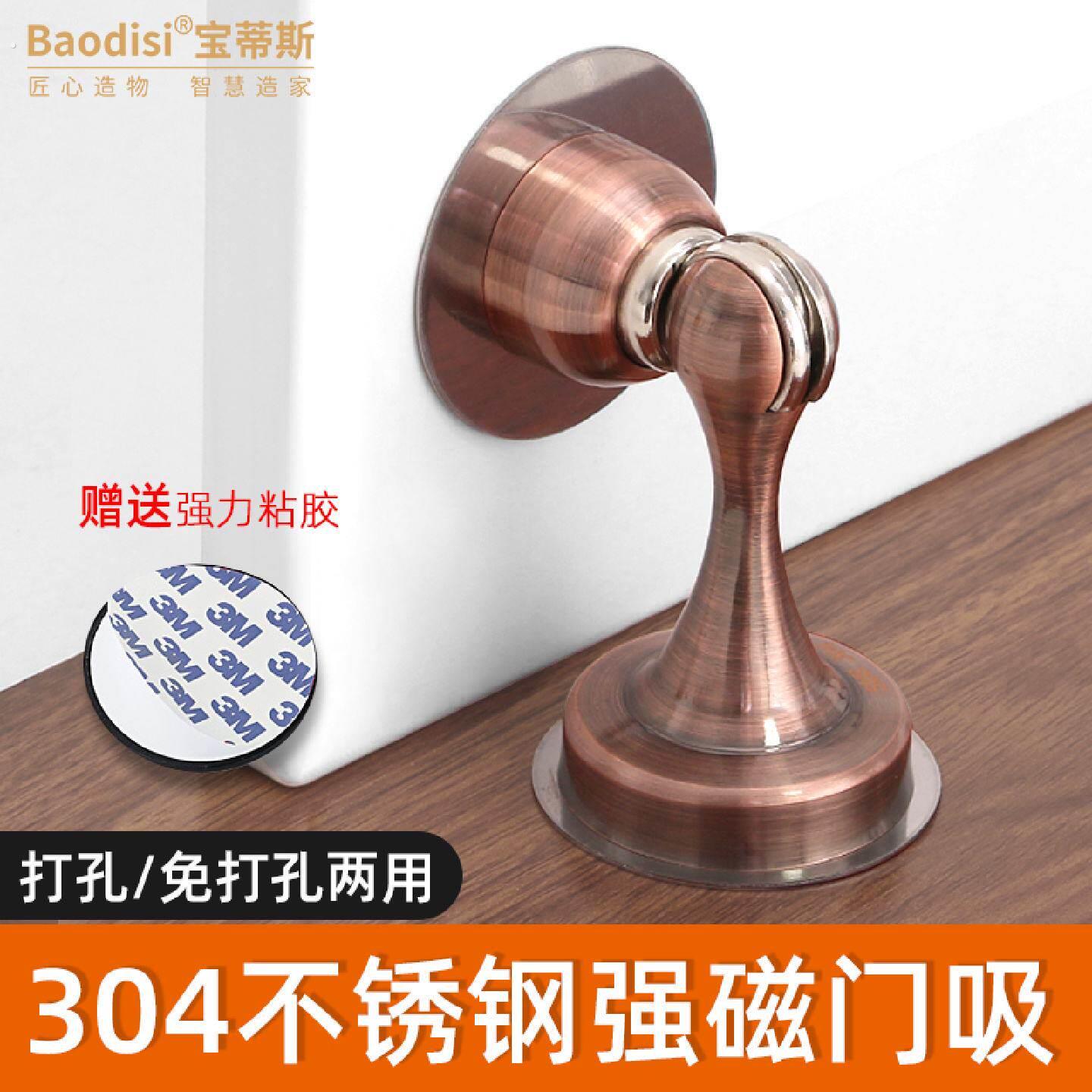 门吸免打孔新款不锈钢卫生间门碰门阻防撞门挡强磁铁门吸地吸墙吸