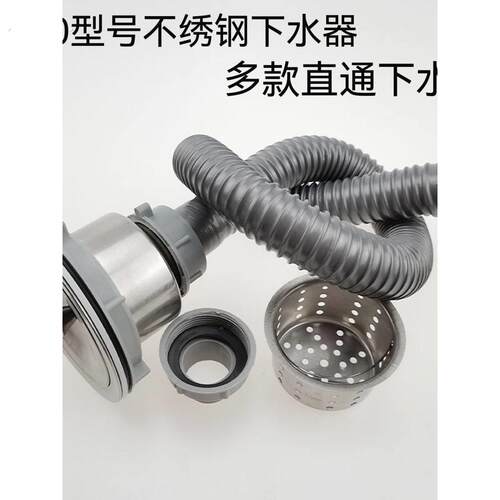 菜盆110型器厨房不锈钢菜盆提篮防烫耐高温钢丝管排水管套装