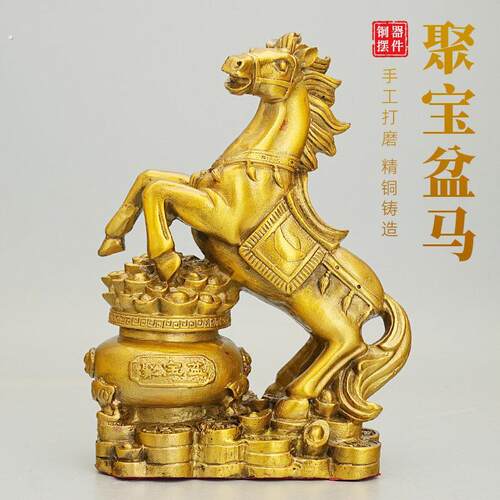 铜如意聚盆马摆件马到成功生肖马跃马客厅酒柜装饰开业乔迁礼品