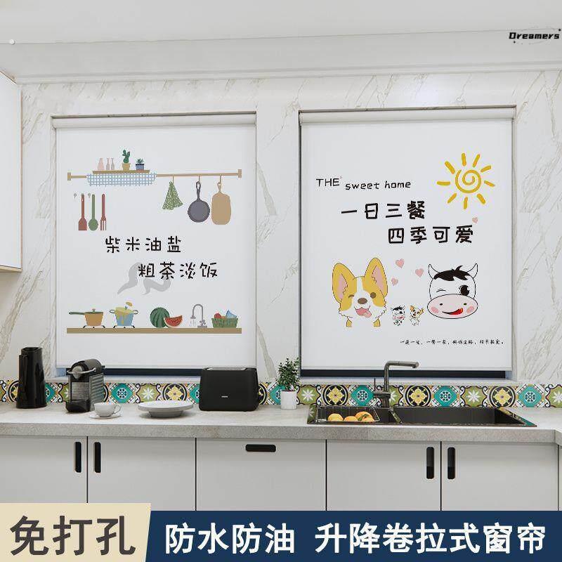 。厨房窗帘遮挡帘防油免打孔专用防晒隔热遮光布防水卷帘简易拉卷