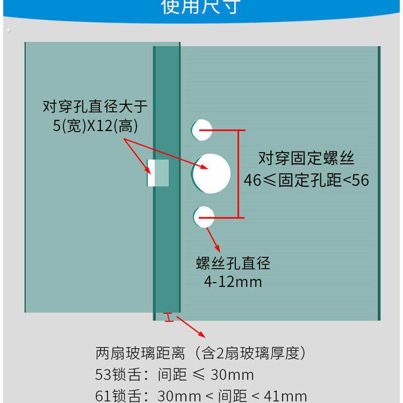 浴室玻璃移门锁插销中间锁卫生间推拉门锁平移无框阳台窗户插销锁