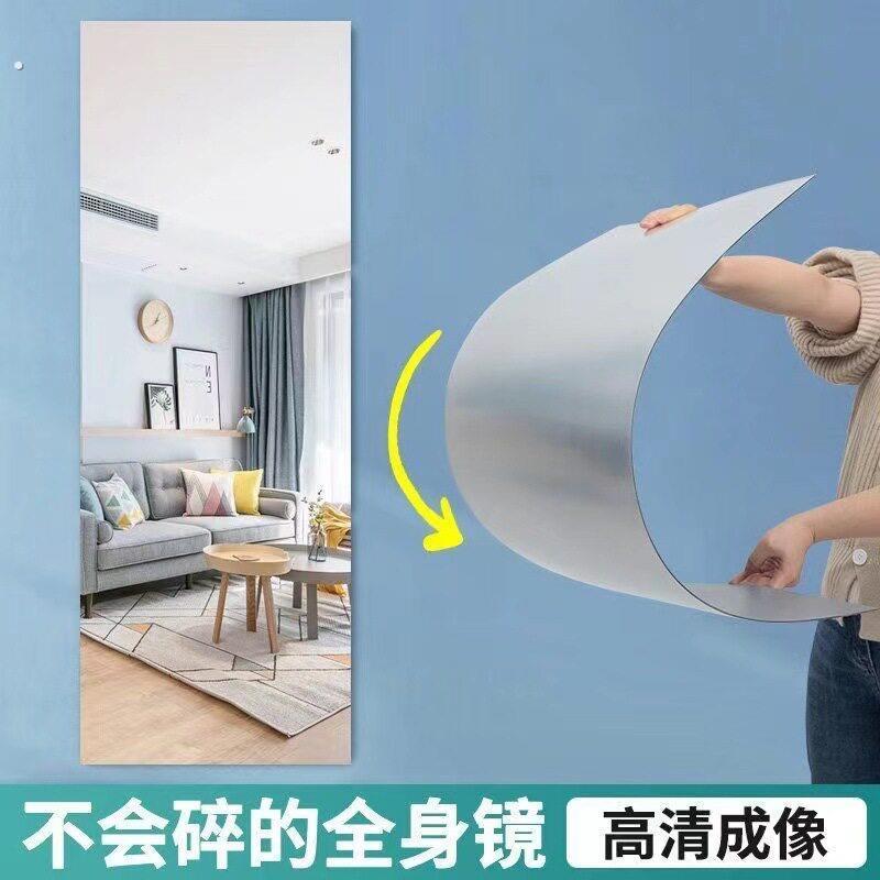 压克力软镜子贴墙自粘镜面墙贴高清化妆室浴室镜免打孔全身全身镜