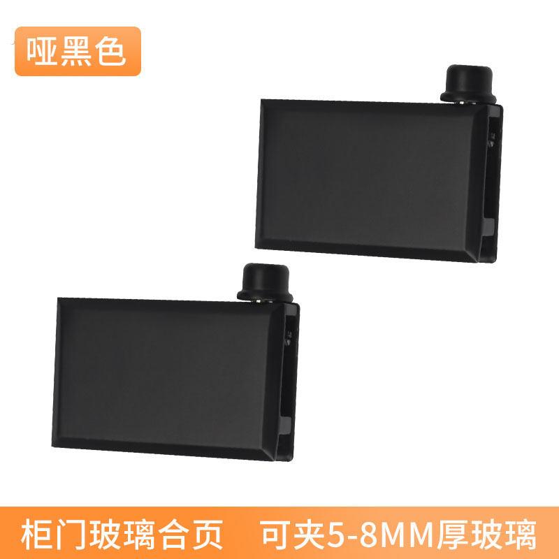 不锈钢开孔上下玻璃合页橱柜展示柜门上下夹轴柜门玻璃门夹转轴