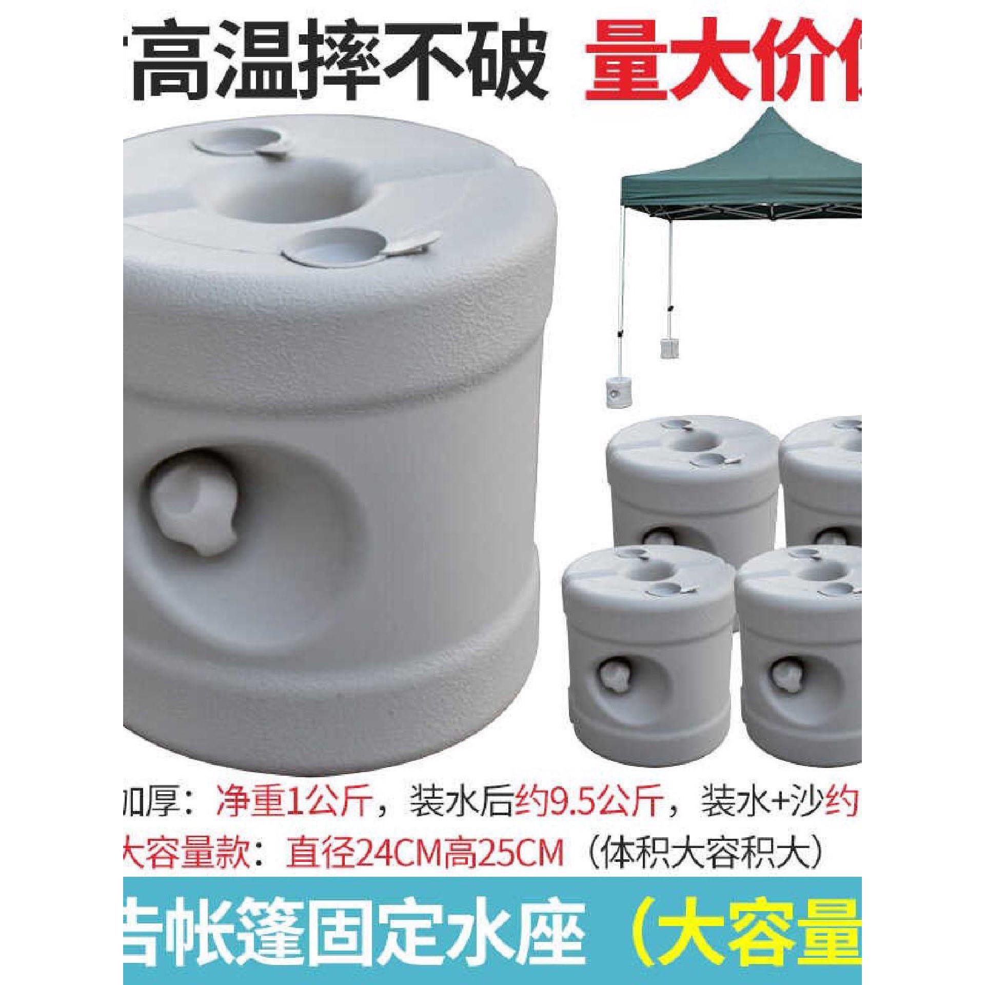 室外广告蓬压重固定神器遮阳伞加重沙袋帐篷防风底座防倒配重水袋