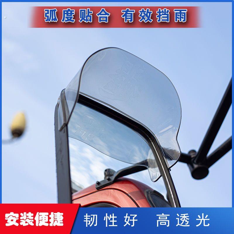 后照镜防雨水神器货车通用防雨眉罩小低卡客车工程适用公交三轮大