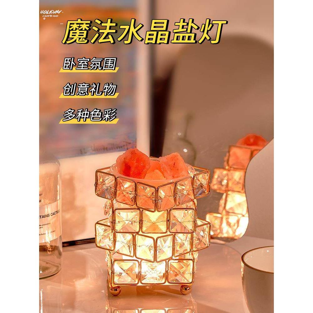 。香薰灯小众高级网红灯氛围灯室内高级感精油香薰器小夜灯女友礼