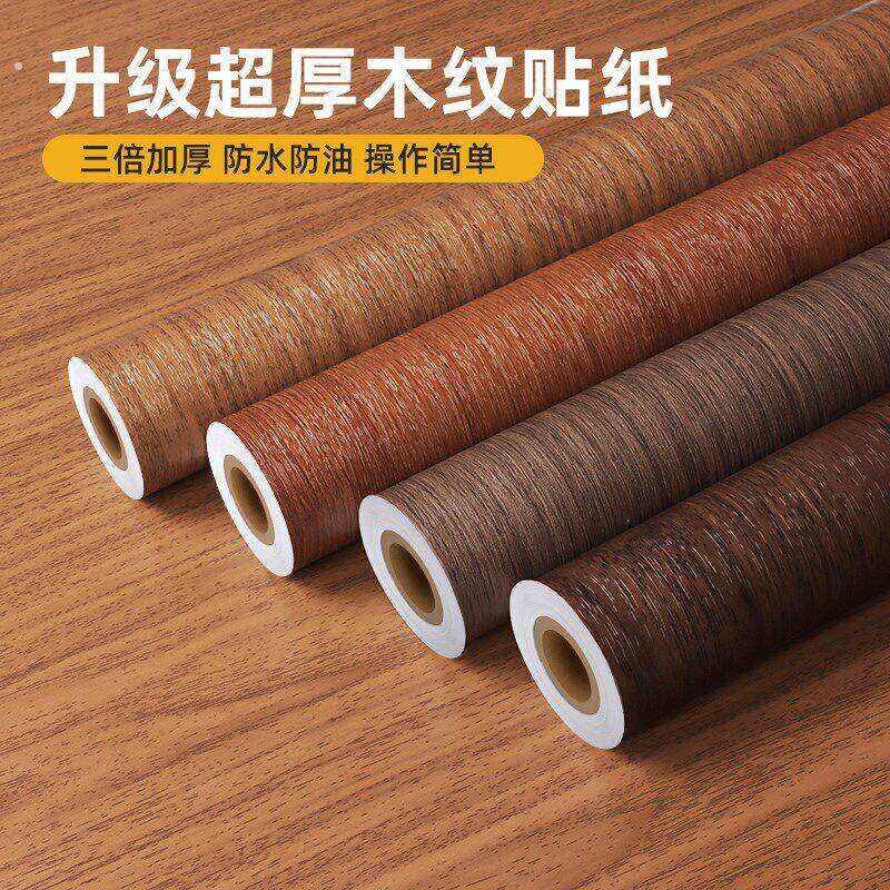 黑胡桃木纹贴纸自粘仿木柜子桌子木板木饰面贴皮家具翻新改色贴膜