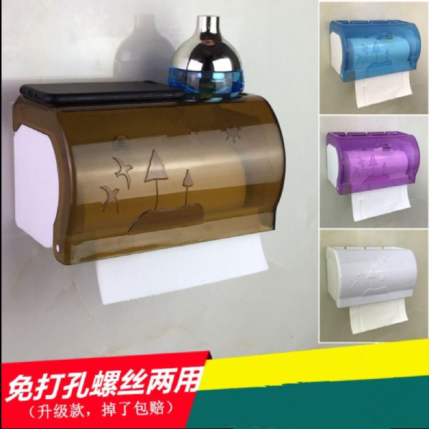 化妆室纸巾盒免打孔创意吸盘式厕所浴室抽取式卫生纸卷筒卫生纸筒