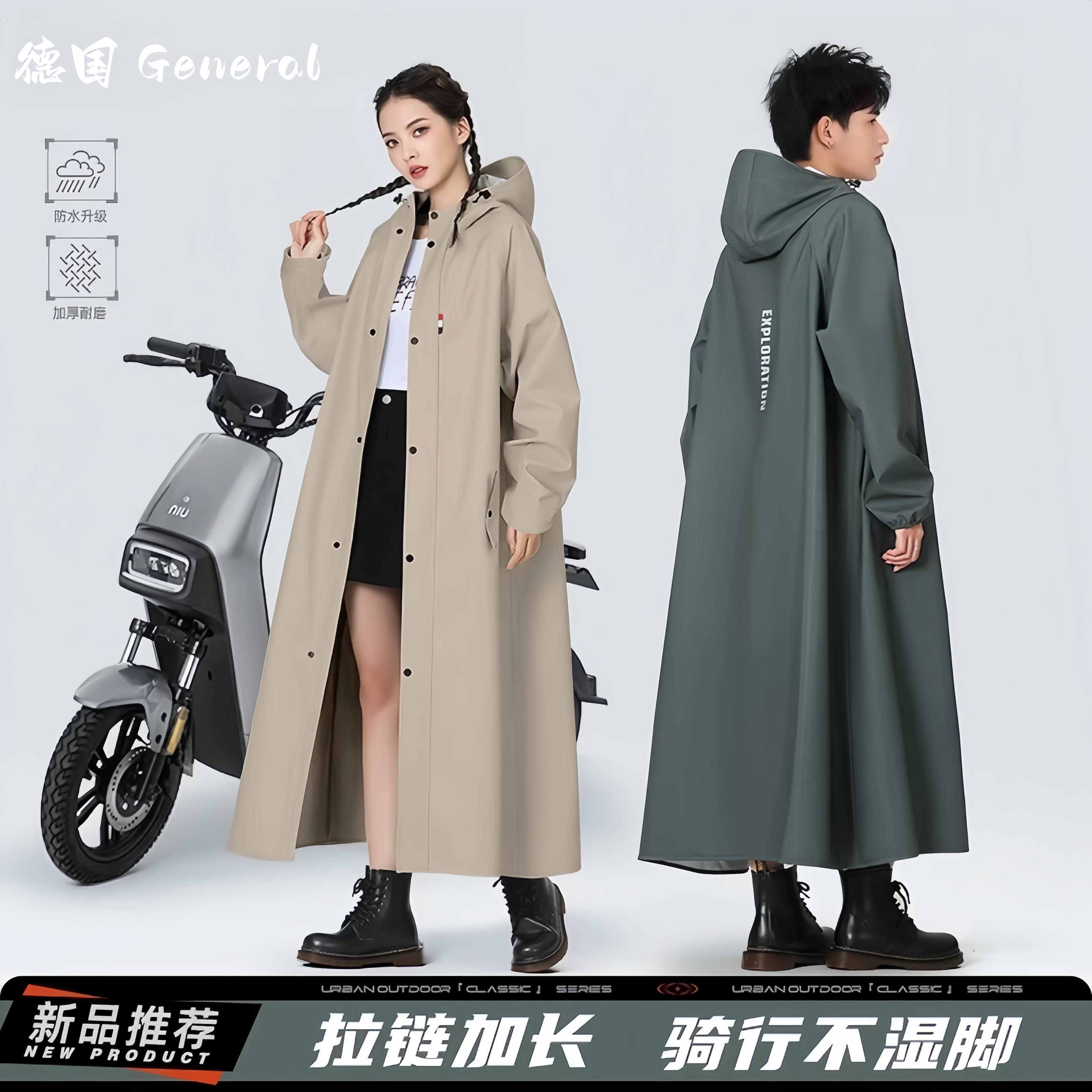 德国长款全身防暴雨电动车雨衣外穿骑行单人男款女电动电车雨披