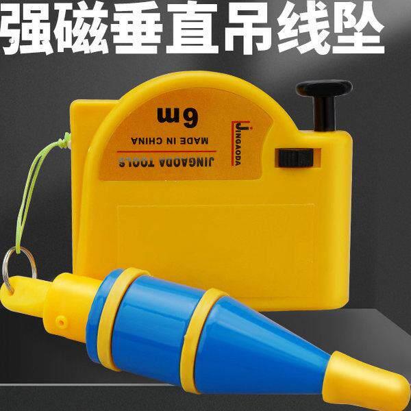 自动磁力吊线垂装修木工磁性线锤线坠建筑安装掉线工地专用工具