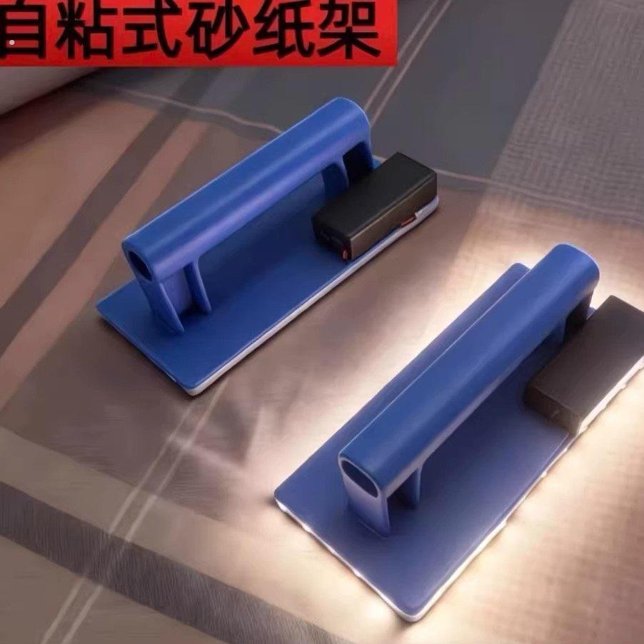 新款照亮款自粘式砂纸架抛光打磨工具墙顶专用经久耐用带灯砂纸架