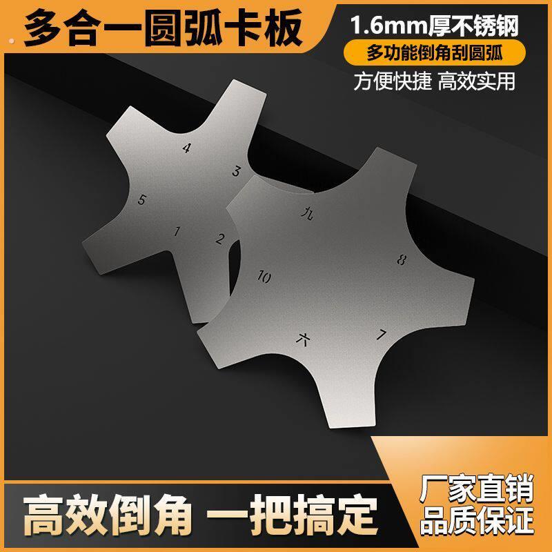 多弧度可调节刮板加厚不锈钢弧形双眼皮刮腻子新款工具刮腻子神器