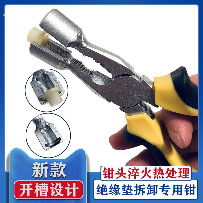 热水器清洗神器绝缘垫拆卸专业工具维修拆洗专用钳子全套拆装工具图片