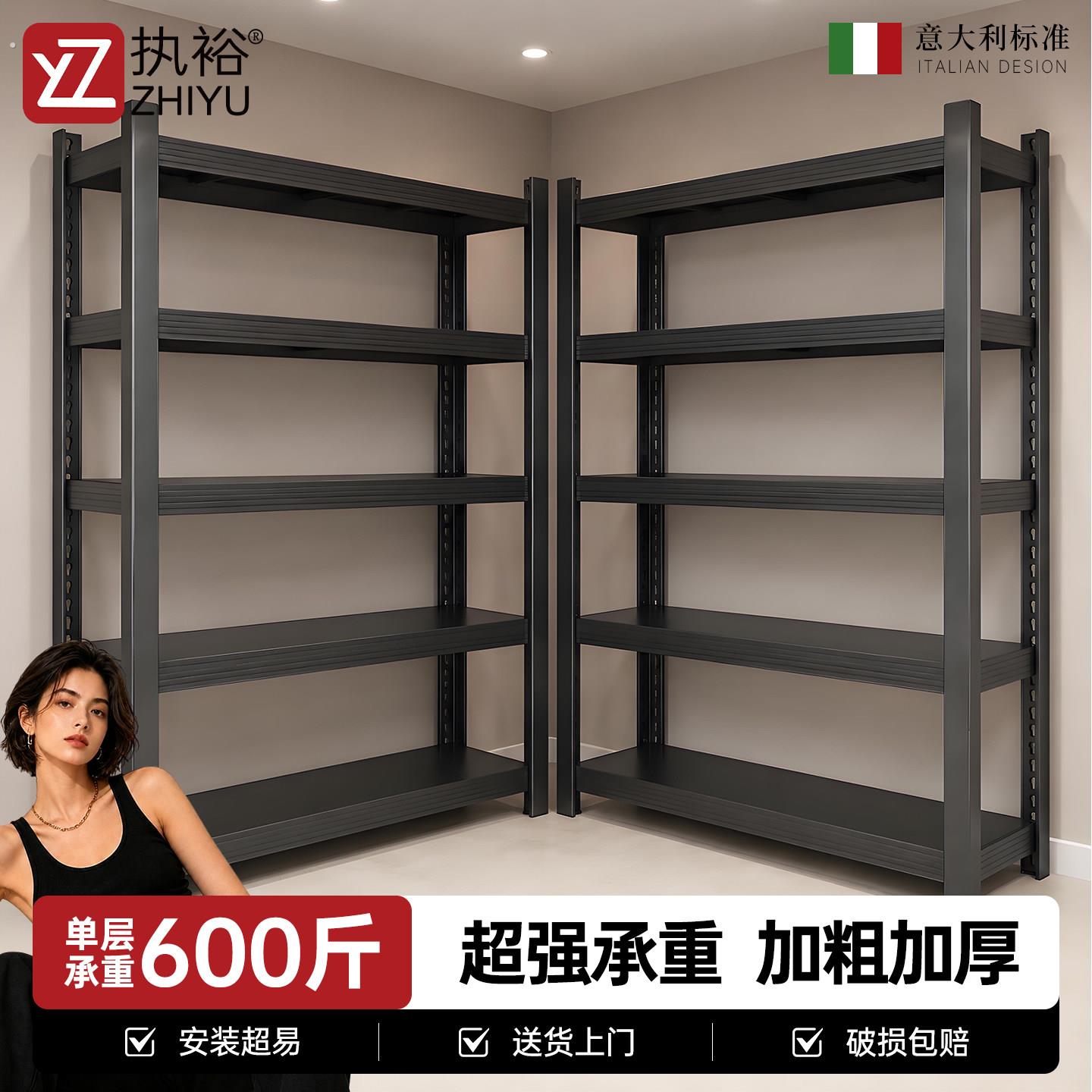 仓储货架置物架落地多层储物架库房杂物间展示架仓库收纳架子碳钢