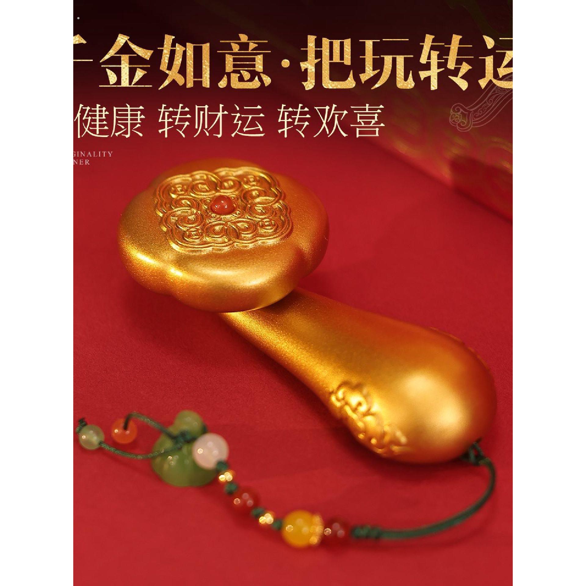 如意转转手把件纯铜车载挂件家居装饰品办公室桌面摆件乔迁礼品