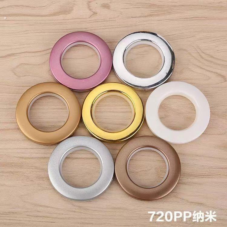 【特惠】窗帘扣环加厚通用罗马圈环窗帘圈圈挂环打孔环圈窗帘配件